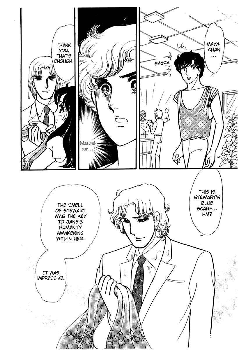 Glass Mask Chapter 171 page 34 - Chapter 171