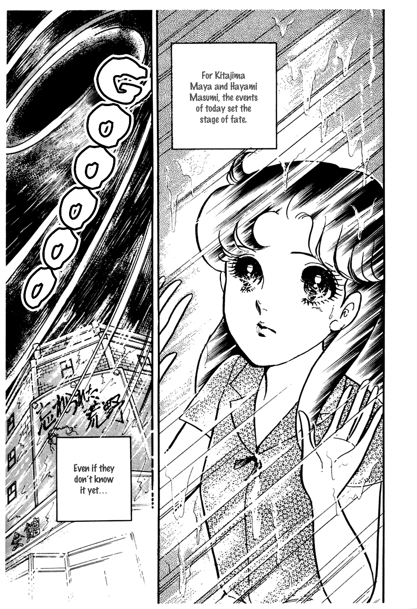 Glass Mask Chapter 171 page 41 - Chapter 171