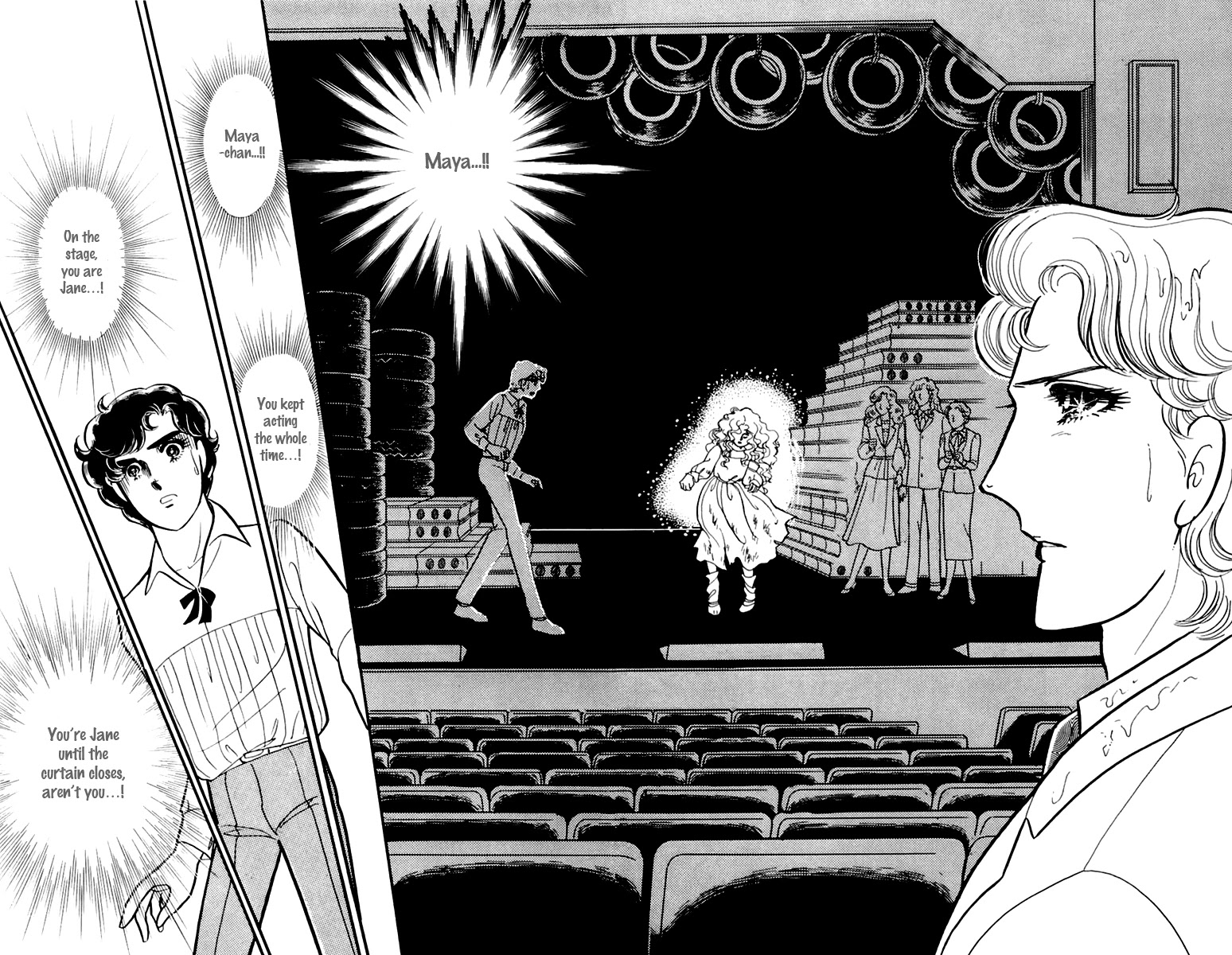 Glass Mask Chapter 171 page 7 - Chapter 171