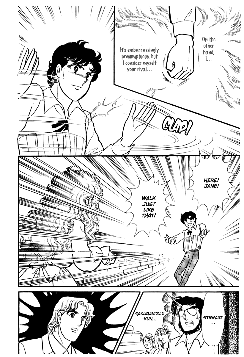 Glass Mask Chapter 171 page 8 - Chapter 171