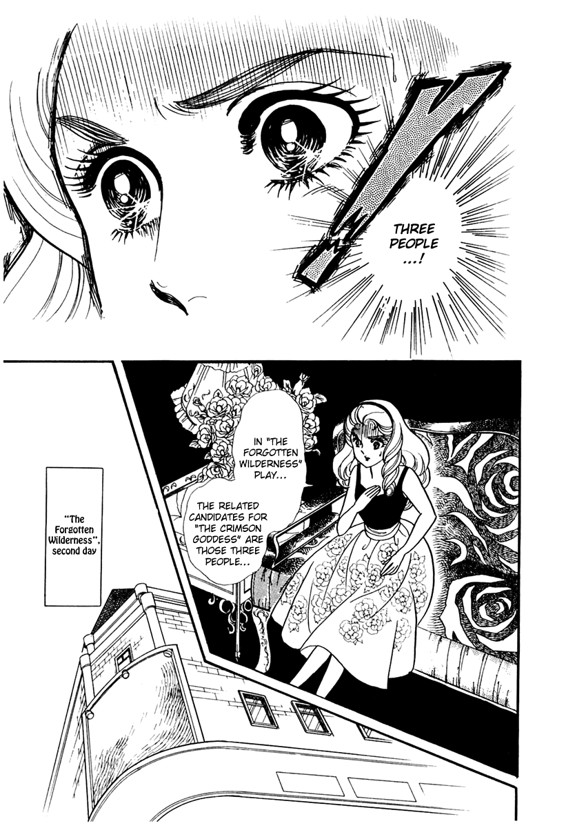 Glass Mask Chapter 172 page 10 - Chapter 172