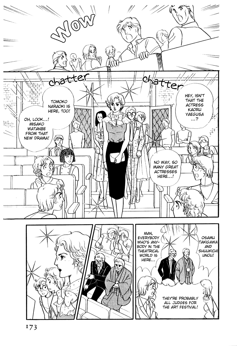 Glass Mask Chapter 172 page 12 - Chapter 172