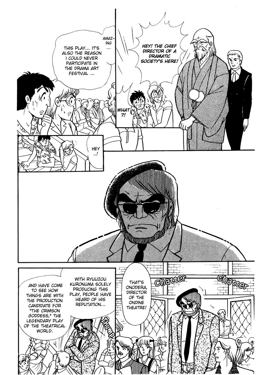 Glass Mask Chapter 172 page 13 - Chapter 172