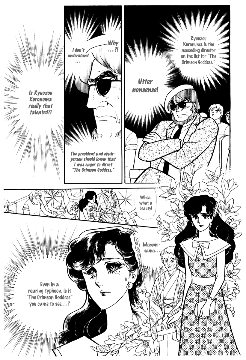 Glass Mask Chapter 172 page 14 - Chapter 172