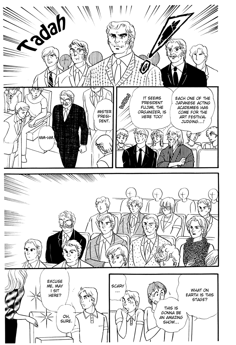Glass Mask Chapter 172 page 16 - Chapter 172