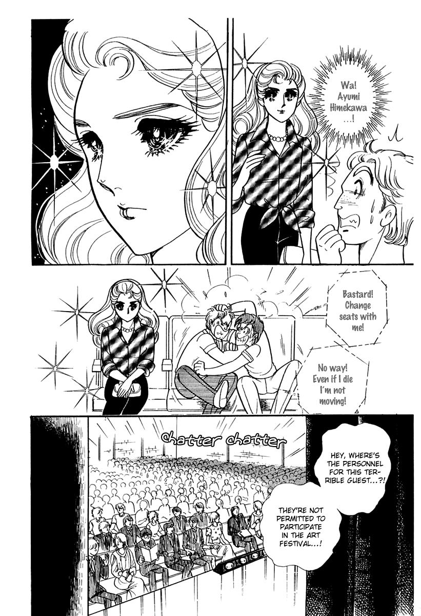 Glass Mask Chapter 172 page 17 - Chapter 172