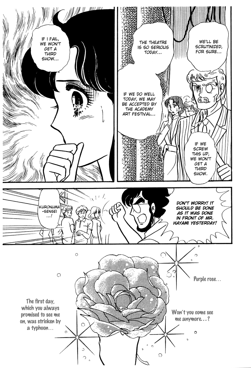 Glass Mask Chapter 172 page 18 - Chapter 172
