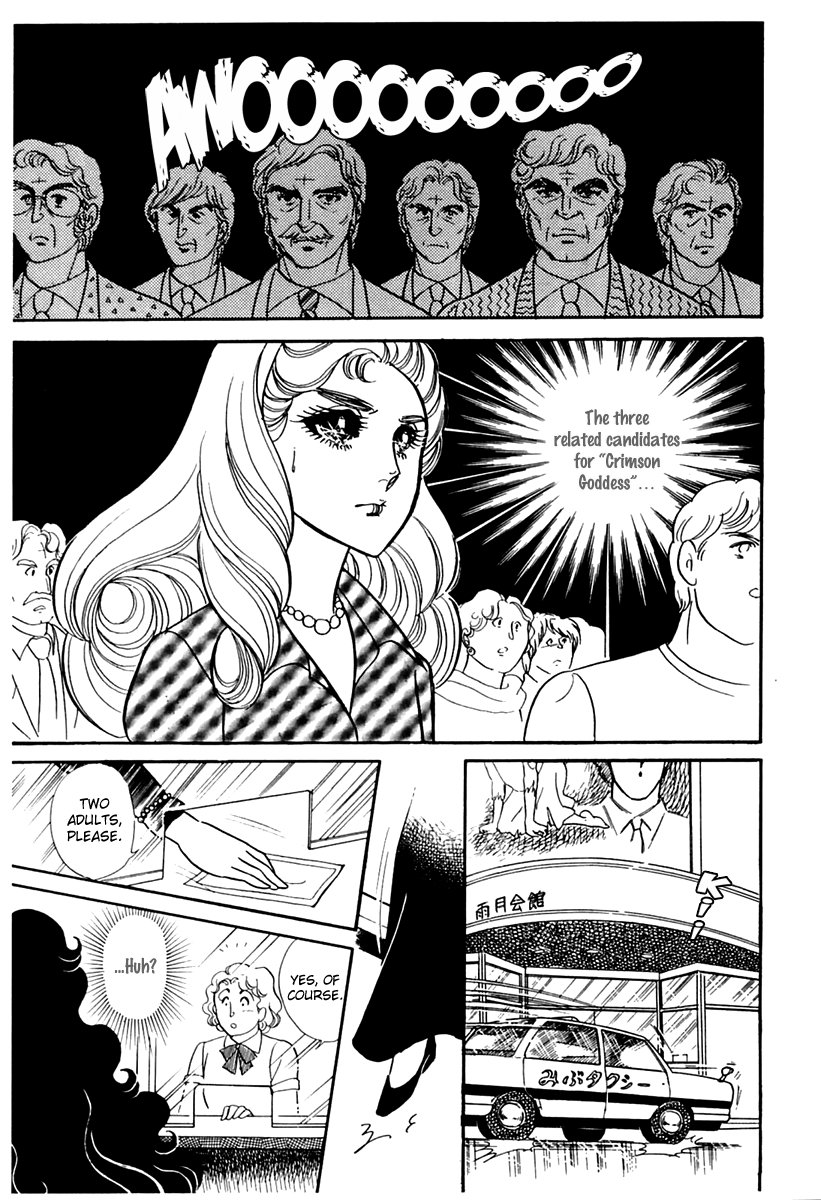 Glass Mask Chapter 172 page 20 - Chapter 172