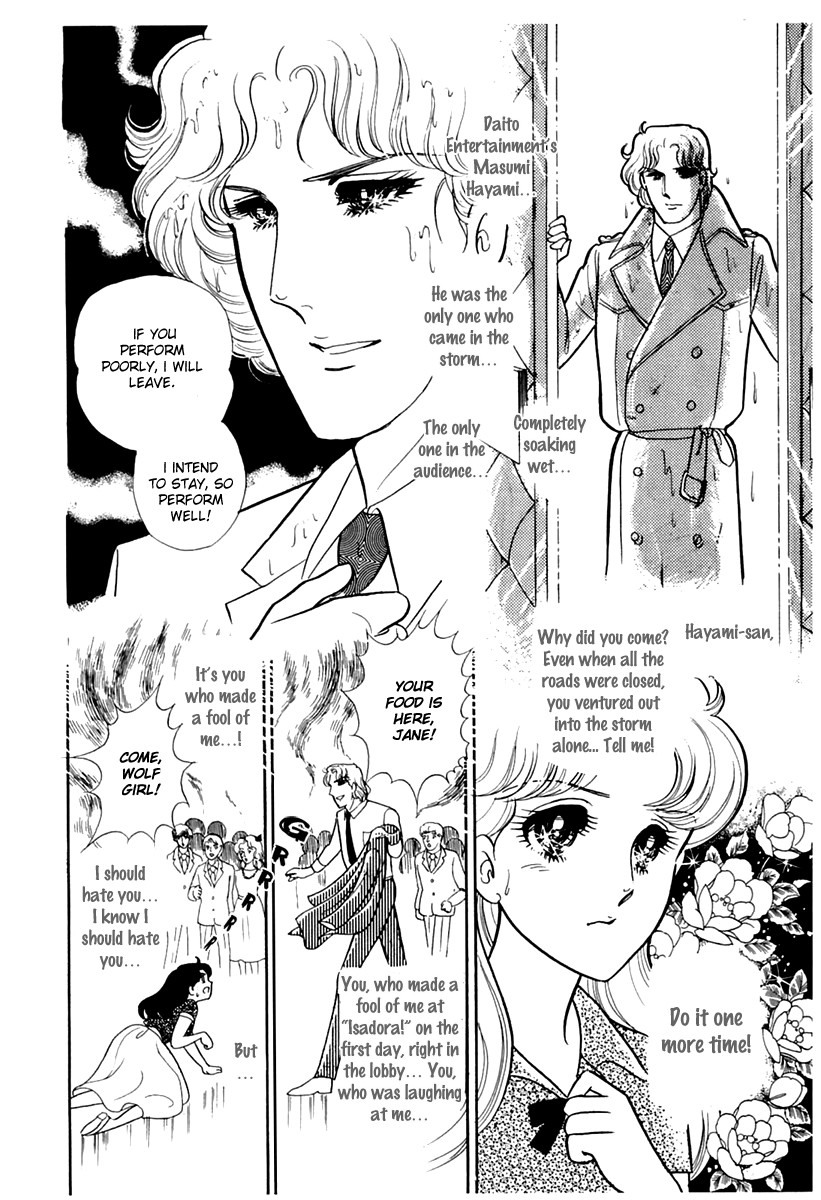 Glass Mask Chapter 172 page 7 - Chapter 172