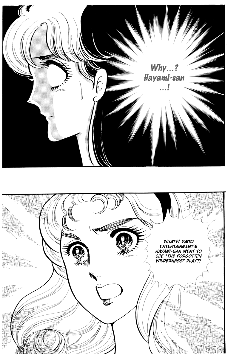 Glass Mask Chapter 172 page 8 - Chapter 172