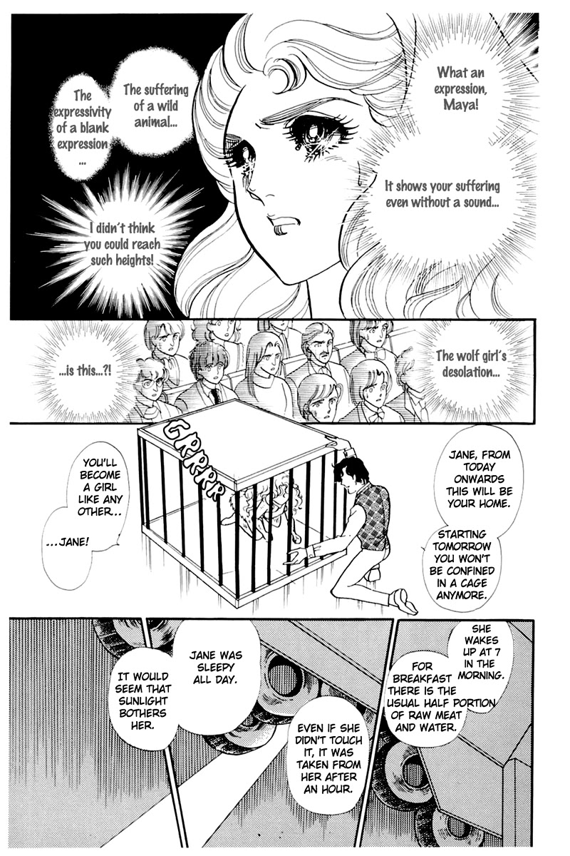 Glass Mask Chapter 173 page 13 - Chapter 173