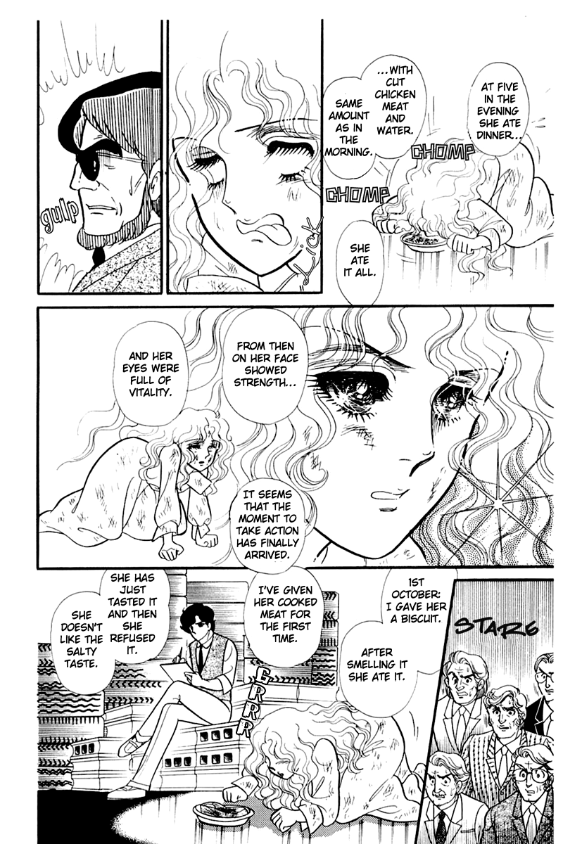Glass Mask Chapter 173 page 14 - Chapter 173