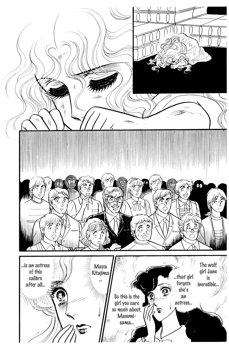 Glass Mask Chapter 173 page 16 - Chapter 173