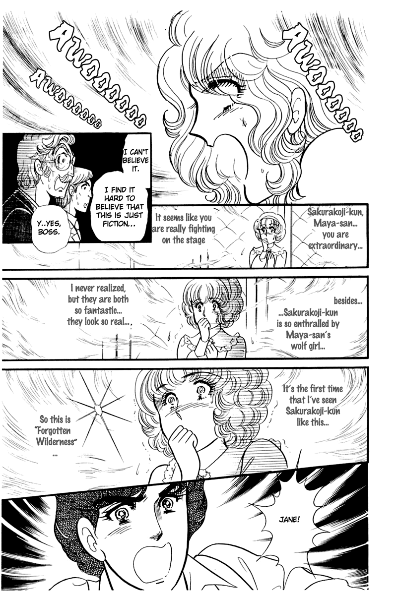 Glass Mask Chapter 173 page 19 - Chapter 173