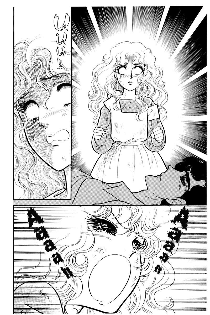 Glass Mask Chapter 173 page 24 - Chapter 173
