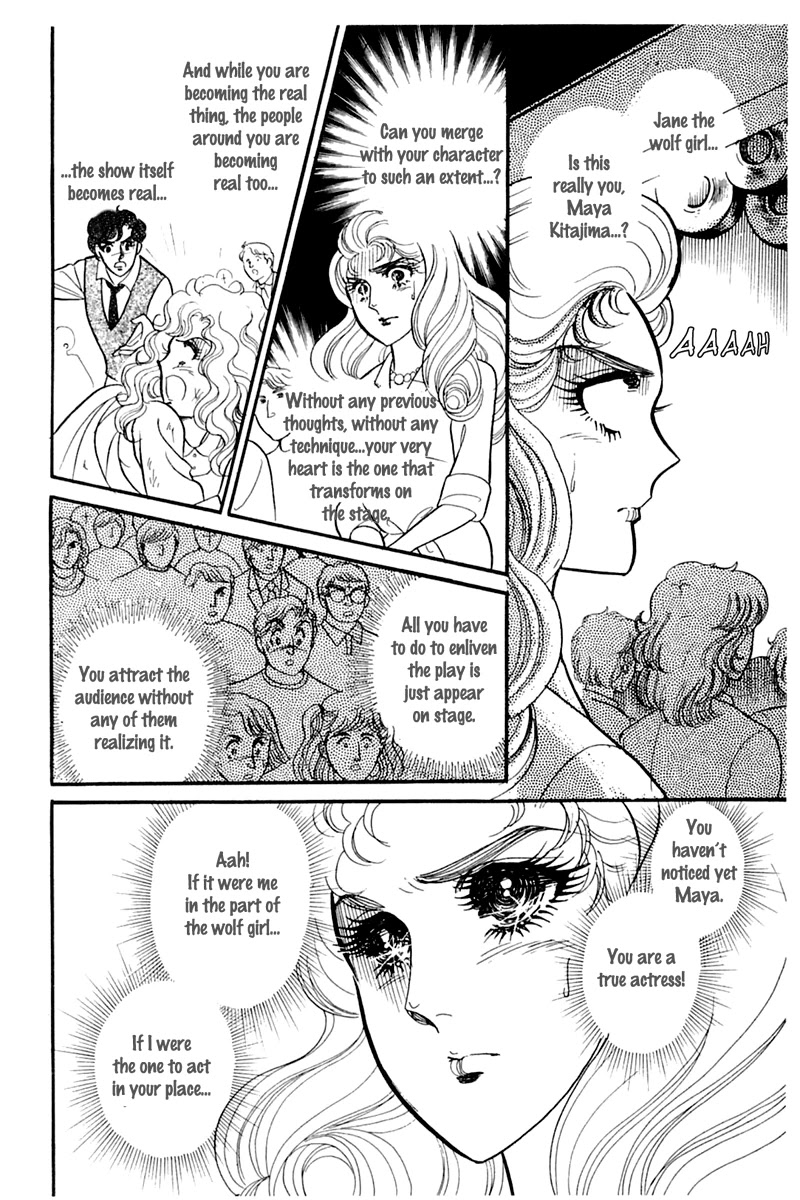 Glass Mask Chapter 173 page 26 - Chapter 173