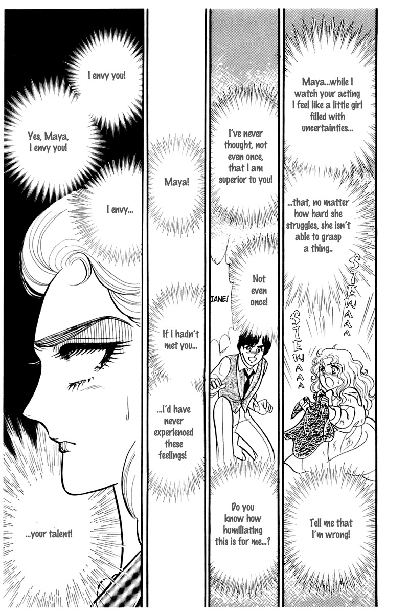 Glass Mask Chapter 173 page 27 - Chapter 173