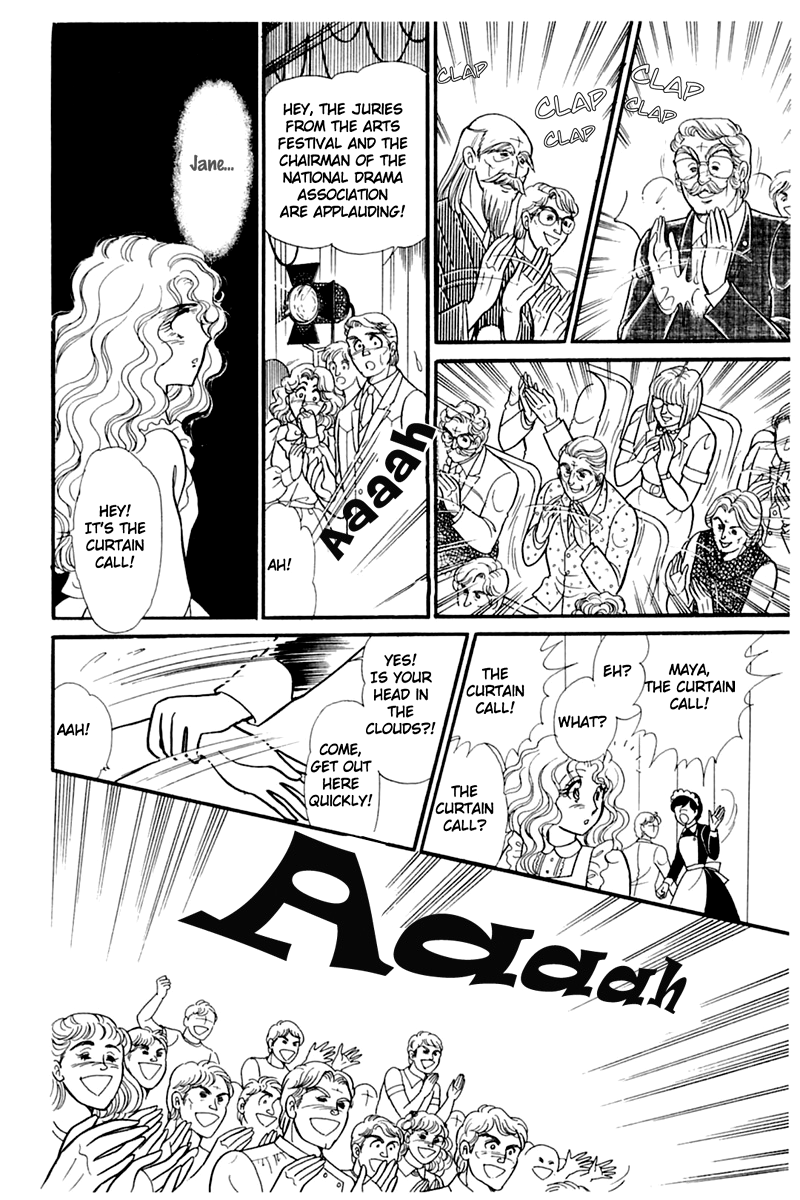 Glass Mask Chapter 173 page 30 - Chapter 173