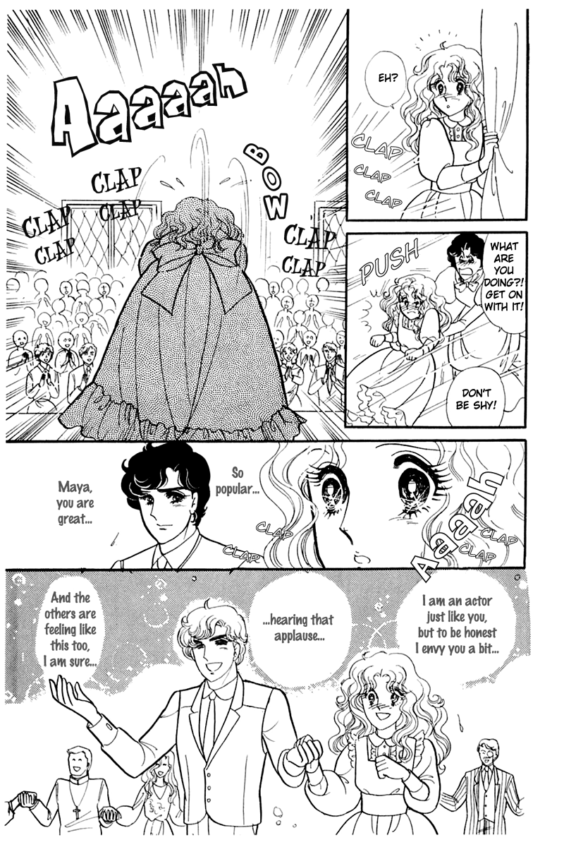 Glass Mask Chapter 173 page 31 - Chapter 173