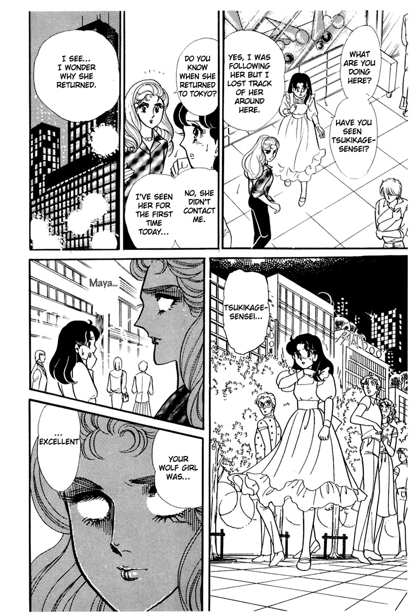 Glass Mask Chapter 173 page 34 - Chapter 173