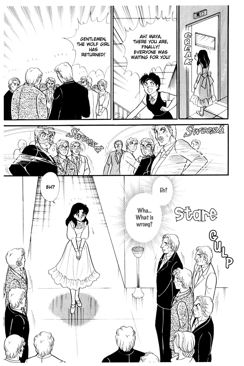 Glass Mask Chapter 173 page 37 - Chapter 173