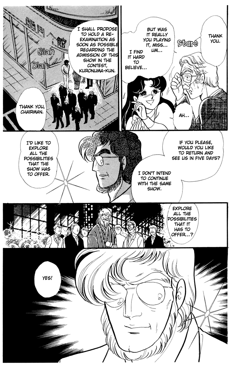 Glass Mask Chapter 173 page 39 - Chapter 173