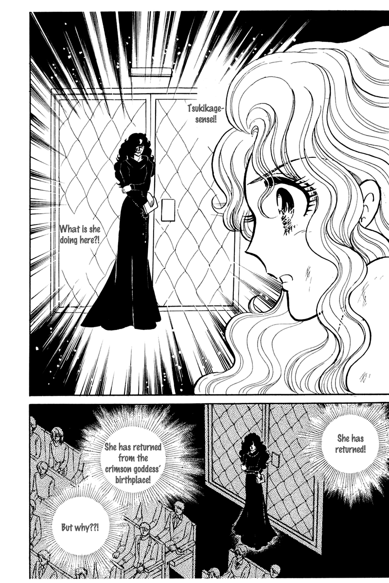 Glass Mask Chapter 173 page 7 - Chapter 173