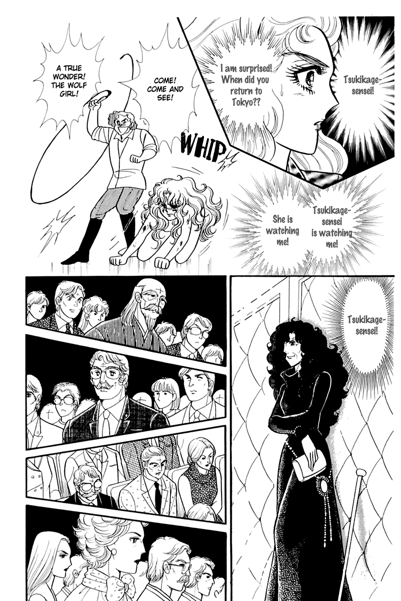 Glass Mask Chapter 173 page 8 - Chapter 173