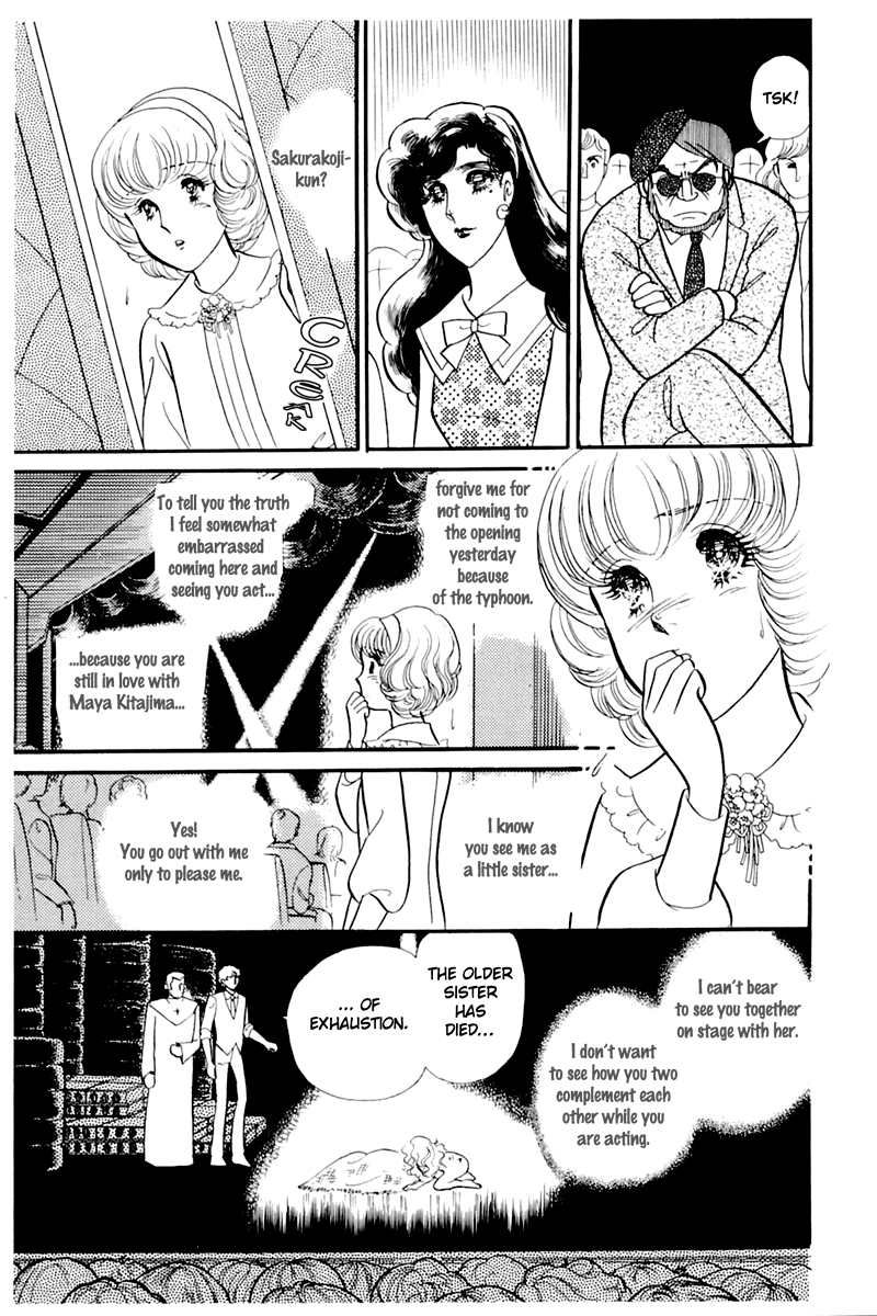 Glass Mask Chapter 173 page 9 - Chapter 173