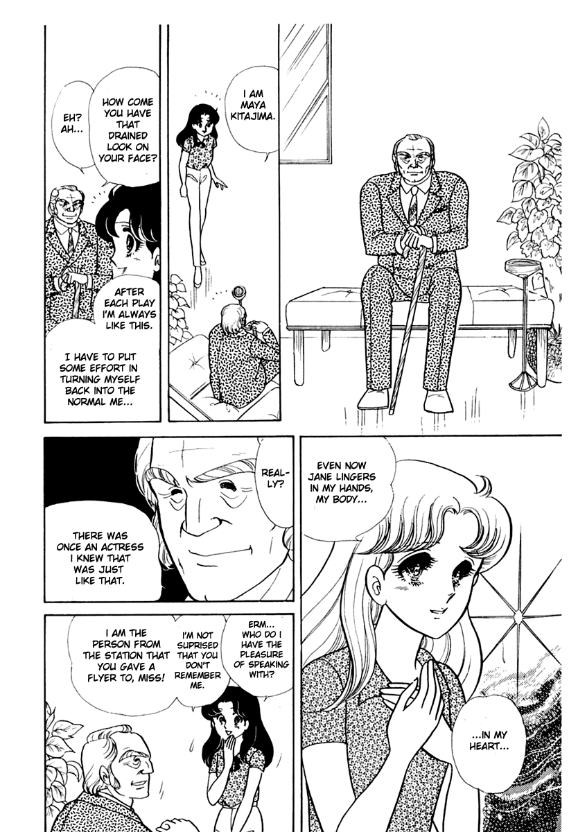 Glass Mask Chapter 174 page 10 - Chapter 174