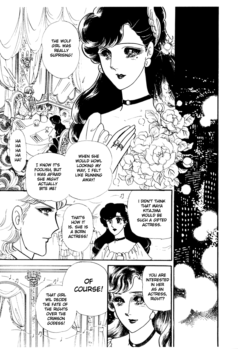 Glass Mask Chapter 174 page 15 - Chapter 174