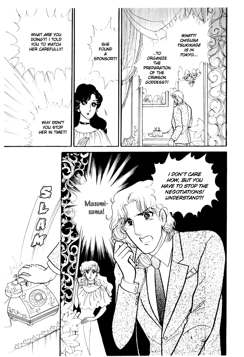 Glass Mask Chapter 174 page 17 - Chapter 174
