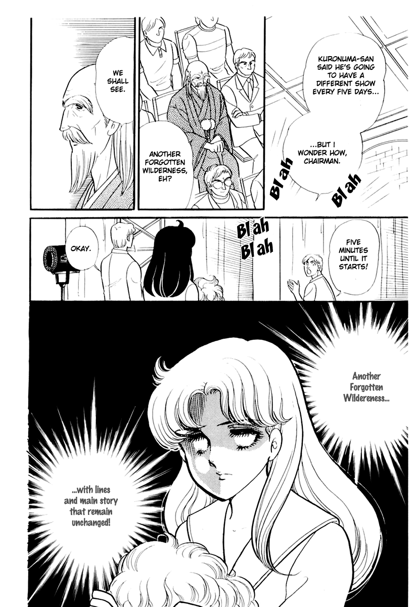 Glass Mask Chapter 174 page 23 - Chapter 174
