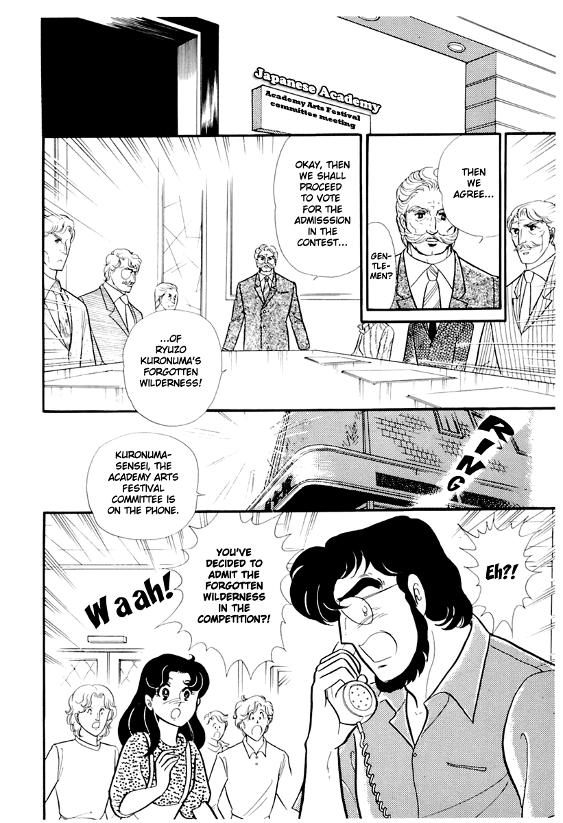 Glass Mask Chapter 174 page 4 - Chapter 174