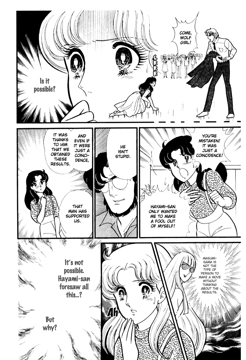 Glass Mask Chapter 174 page 6 - Chapter 174