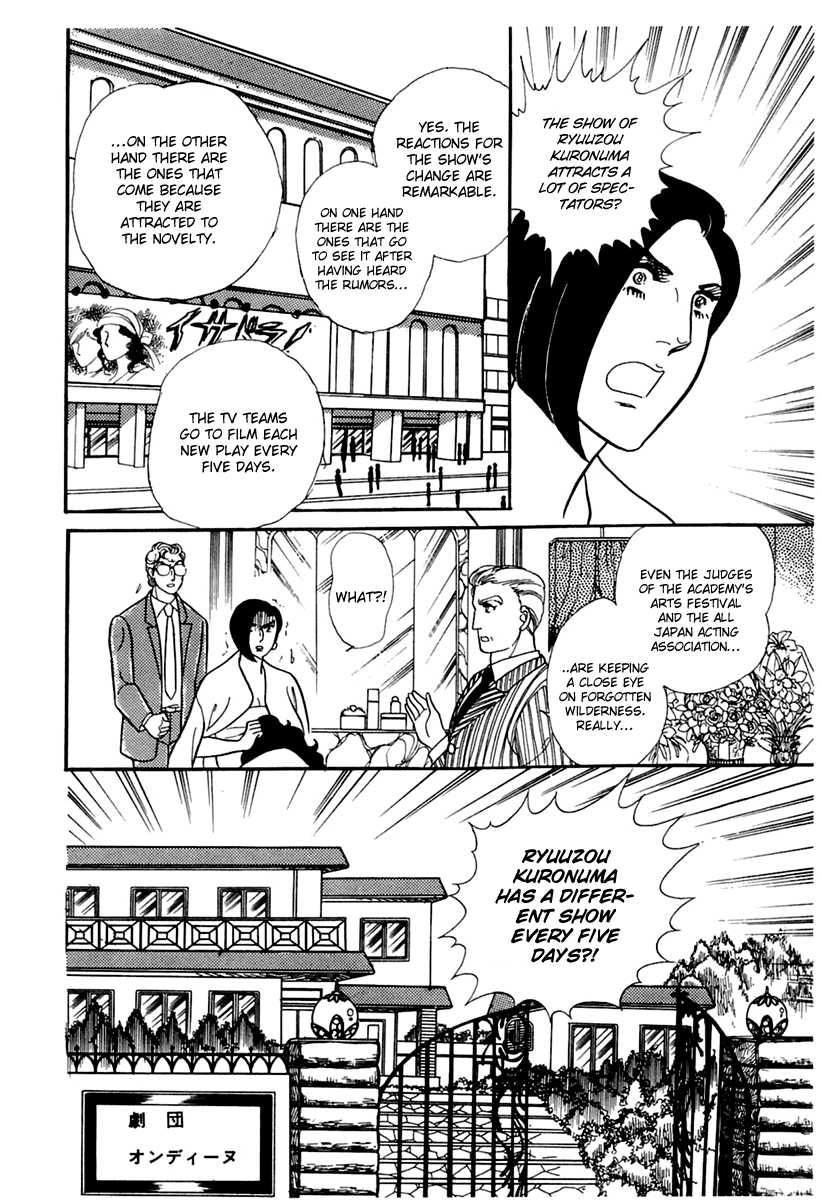 Glass Mask Chapter 175 page 10 - Chapter 175