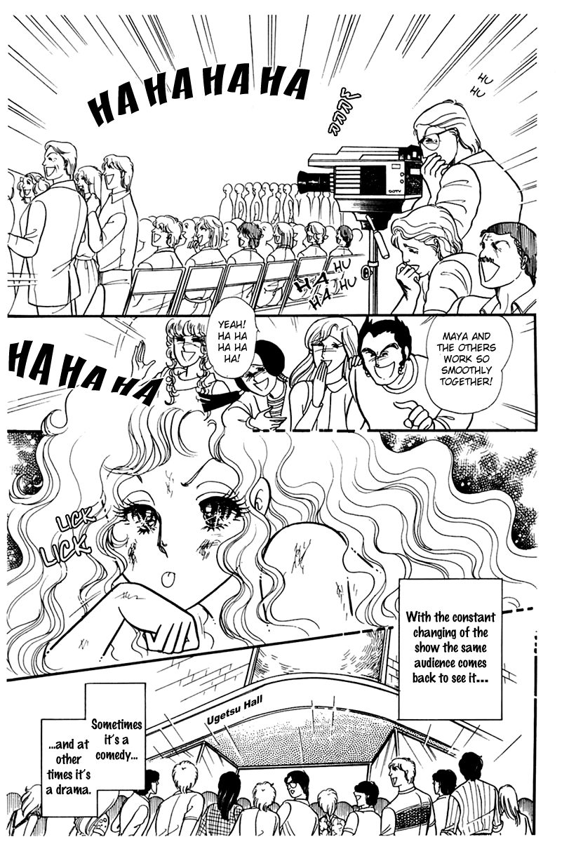 Glass Mask Chapter 175 page 15 - Chapter 175