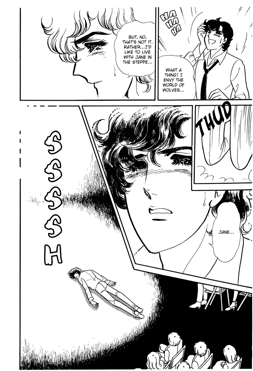 Glass Mask Chapter 175 page 18 - Chapter 175