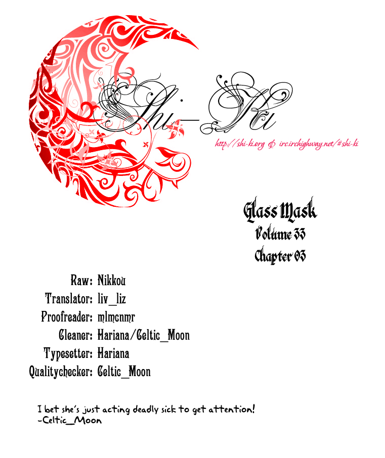 Glass Mask Chapter 175 page 2 - Chapter 175