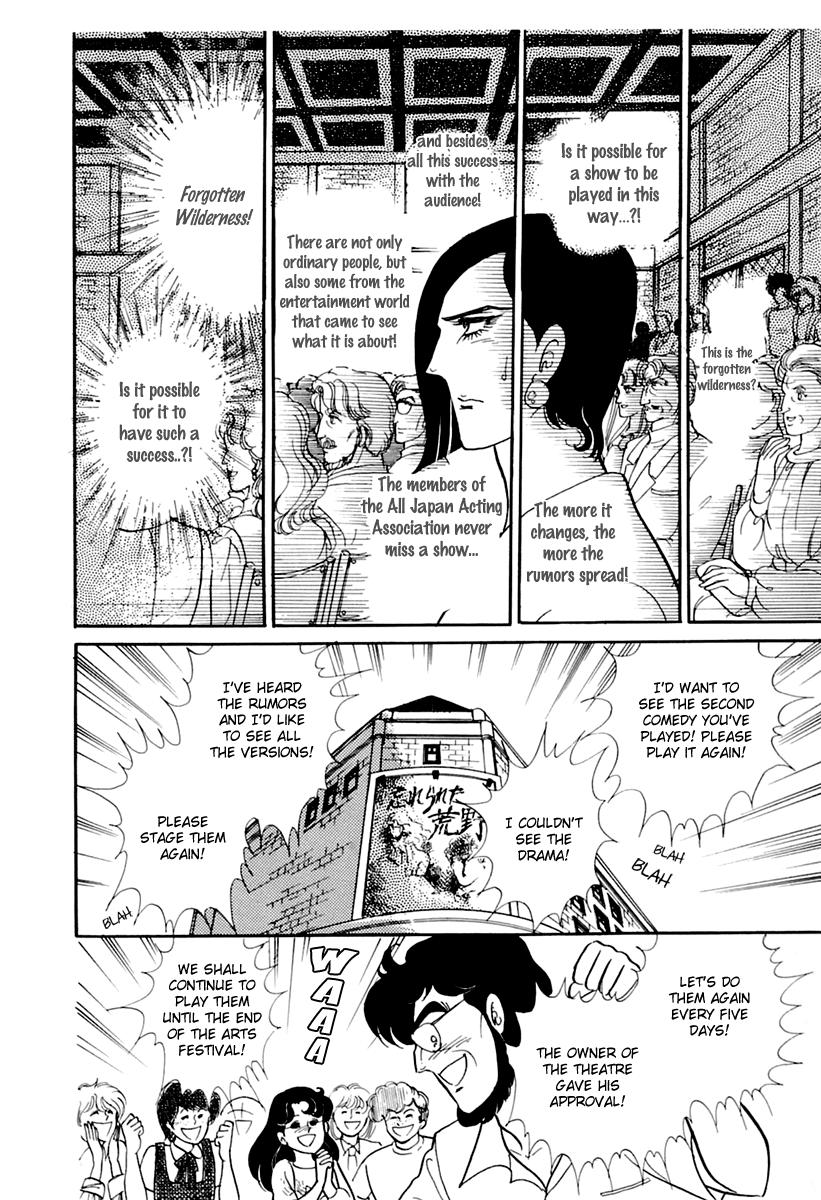 Glass Mask Chapter 175 page 24 - Chapter 175
