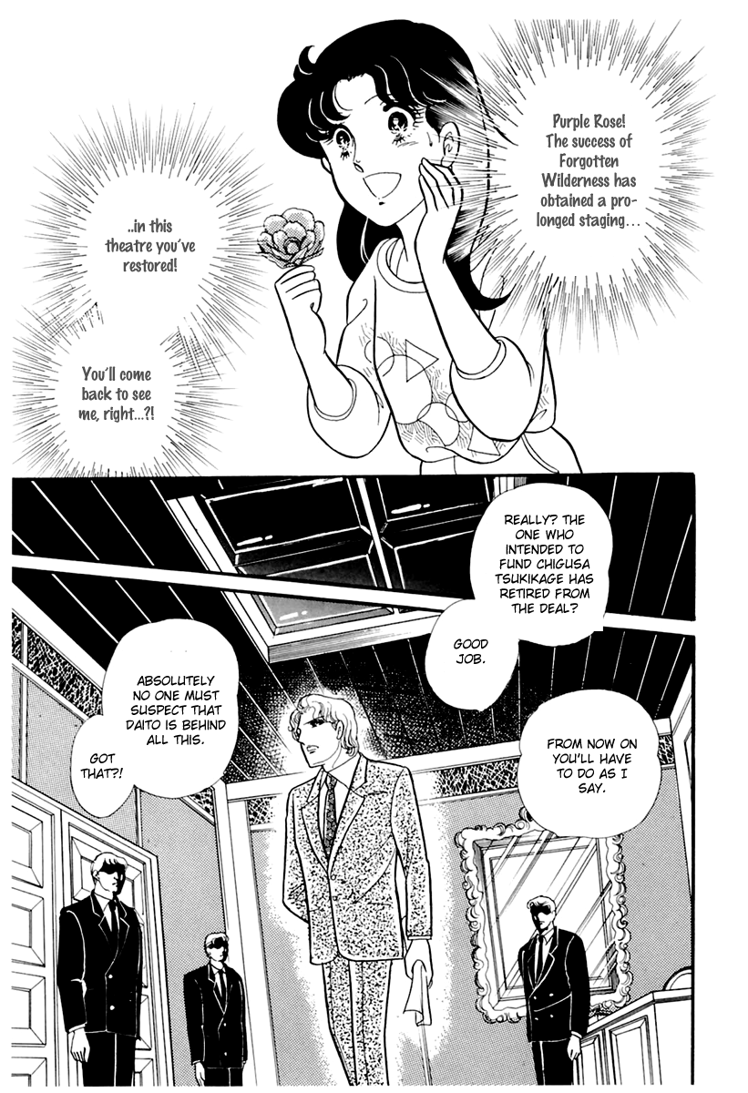 Glass Mask Chapter 175 page 25 - Chapter 175