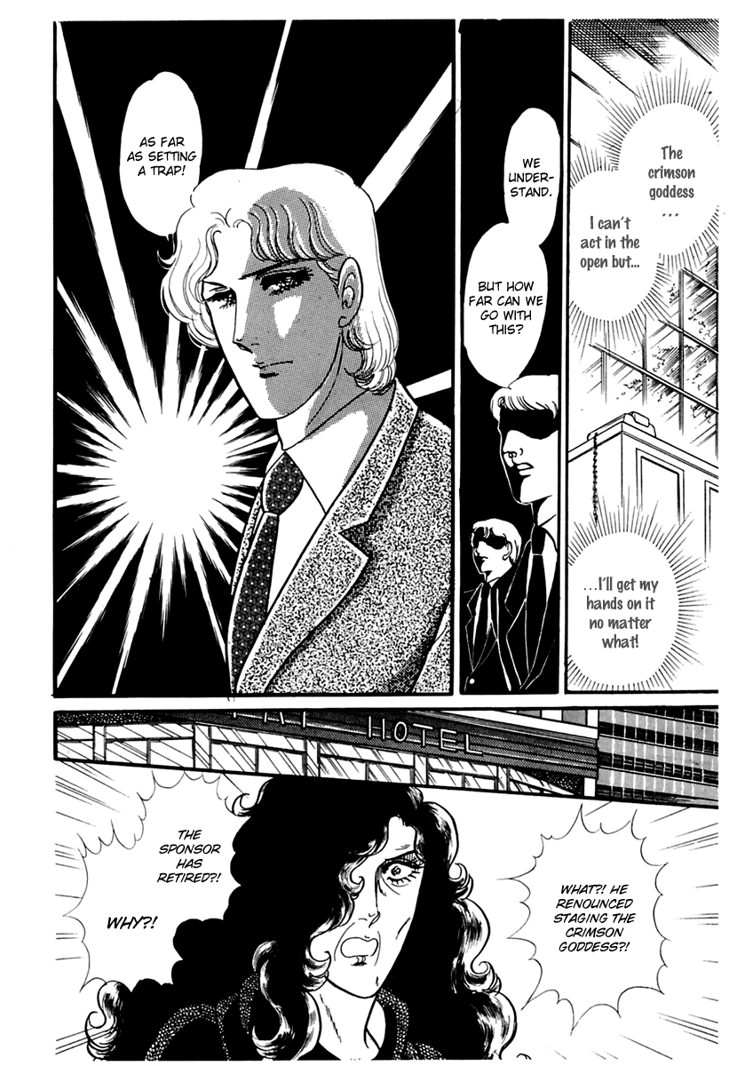 Glass Mask Chapter 175 page 26 - Chapter 175