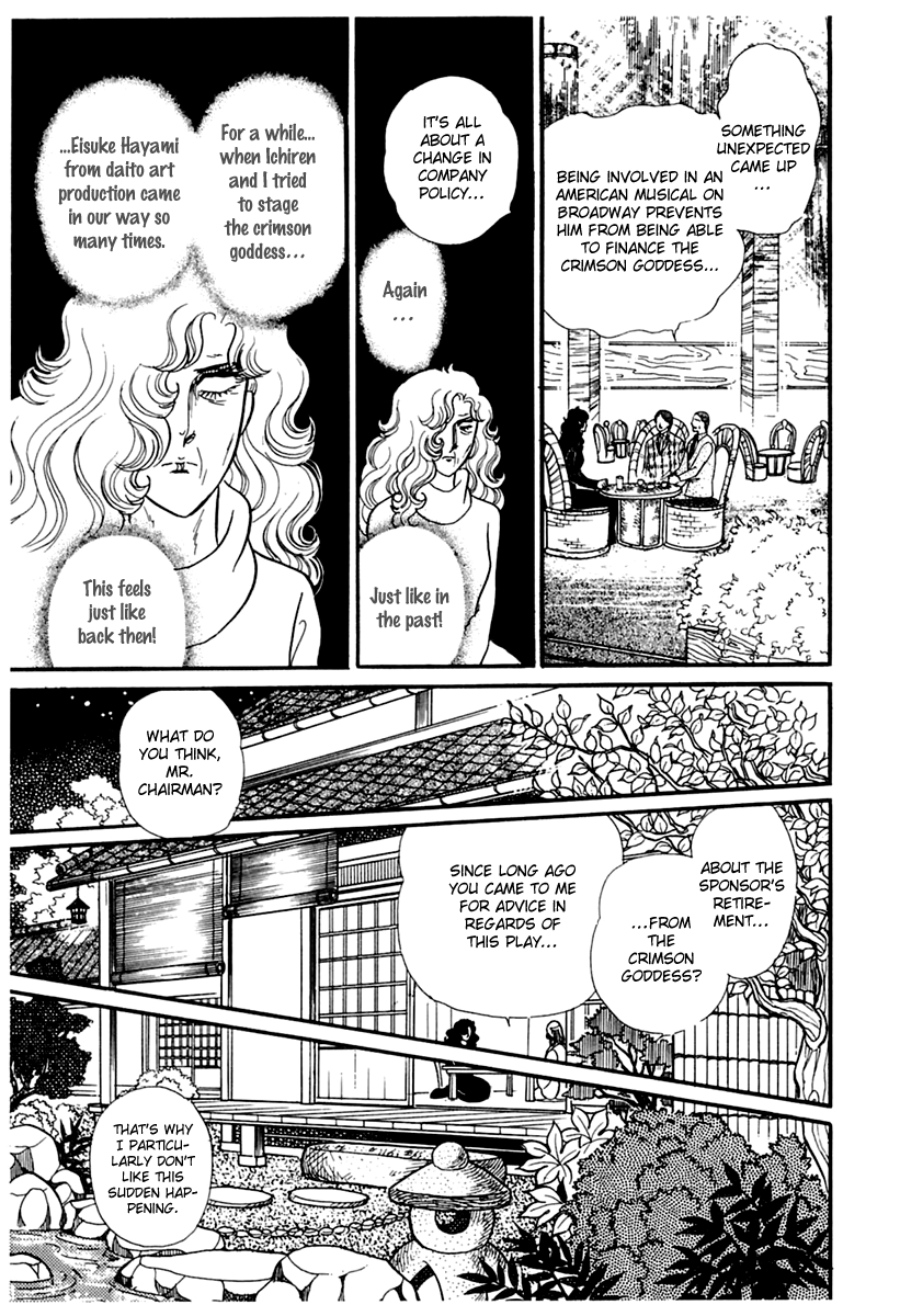 Glass Mask Chapter 175 page 27 - Chapter 175