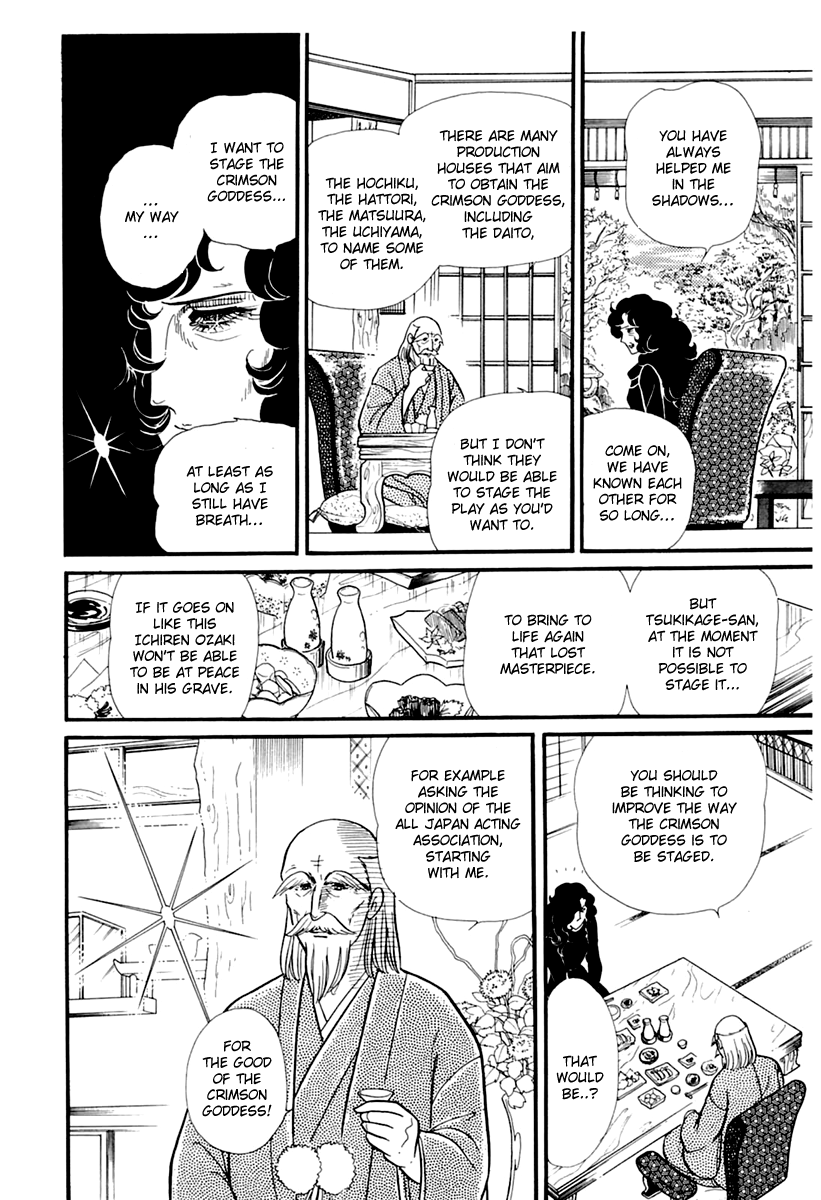 Glass Mask Chapter 175 page 28 - Chapter 175