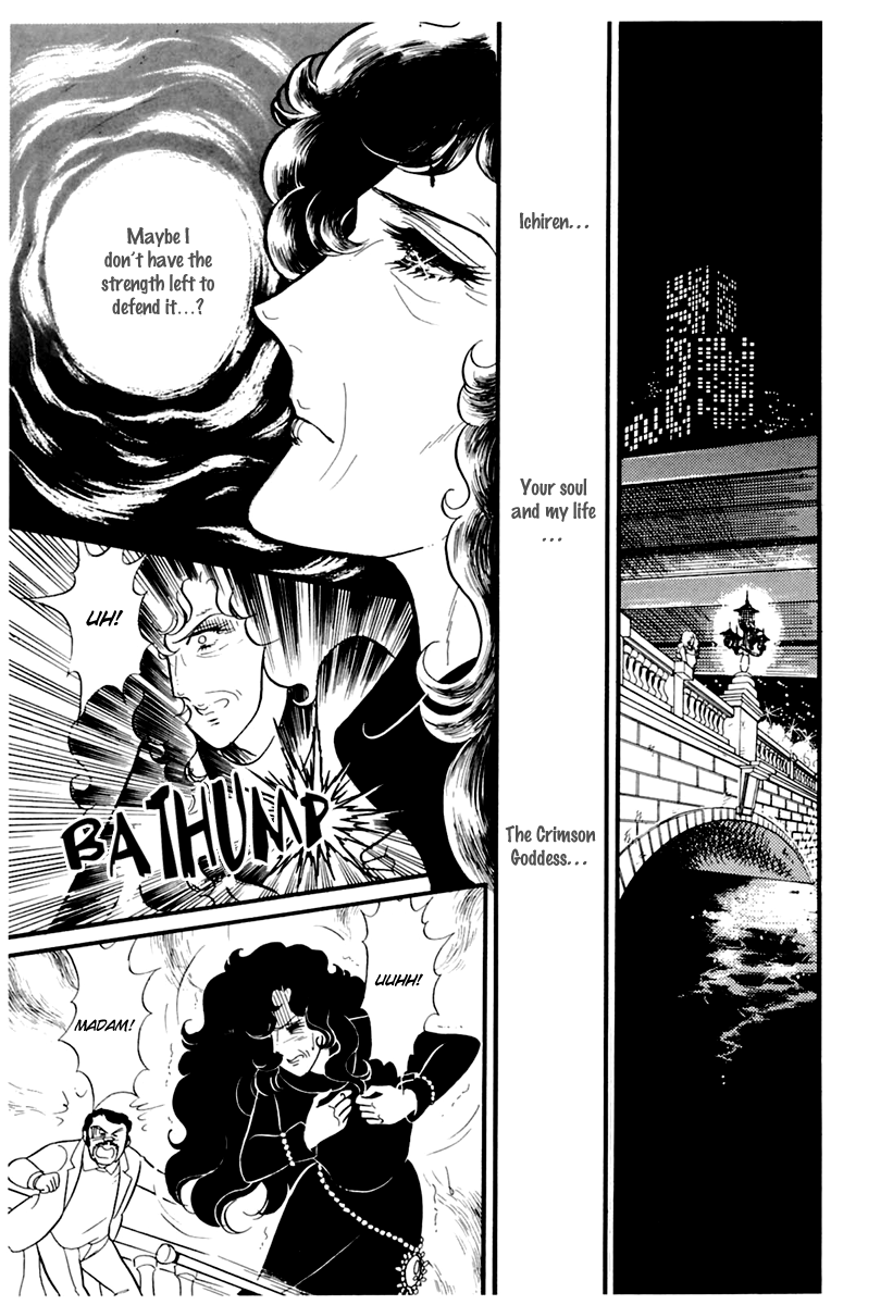 Glass Mask Chapter 175 page 29 - Chapter 175