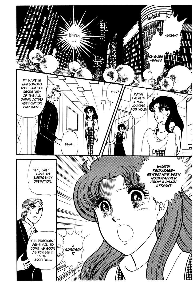 Glass Mask Chapter 175 page 30 - Chapter 175