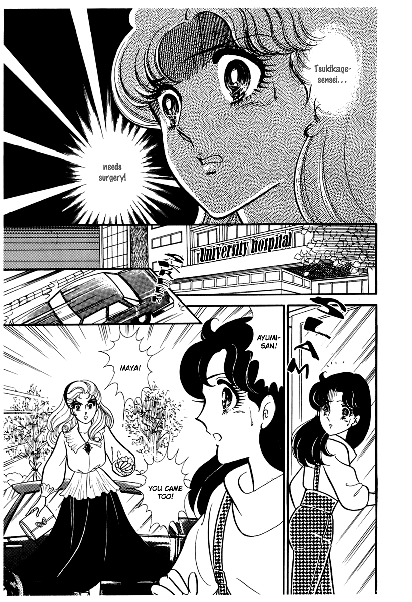 Glass Mask Chapter 175 page 31 - Chapter 175