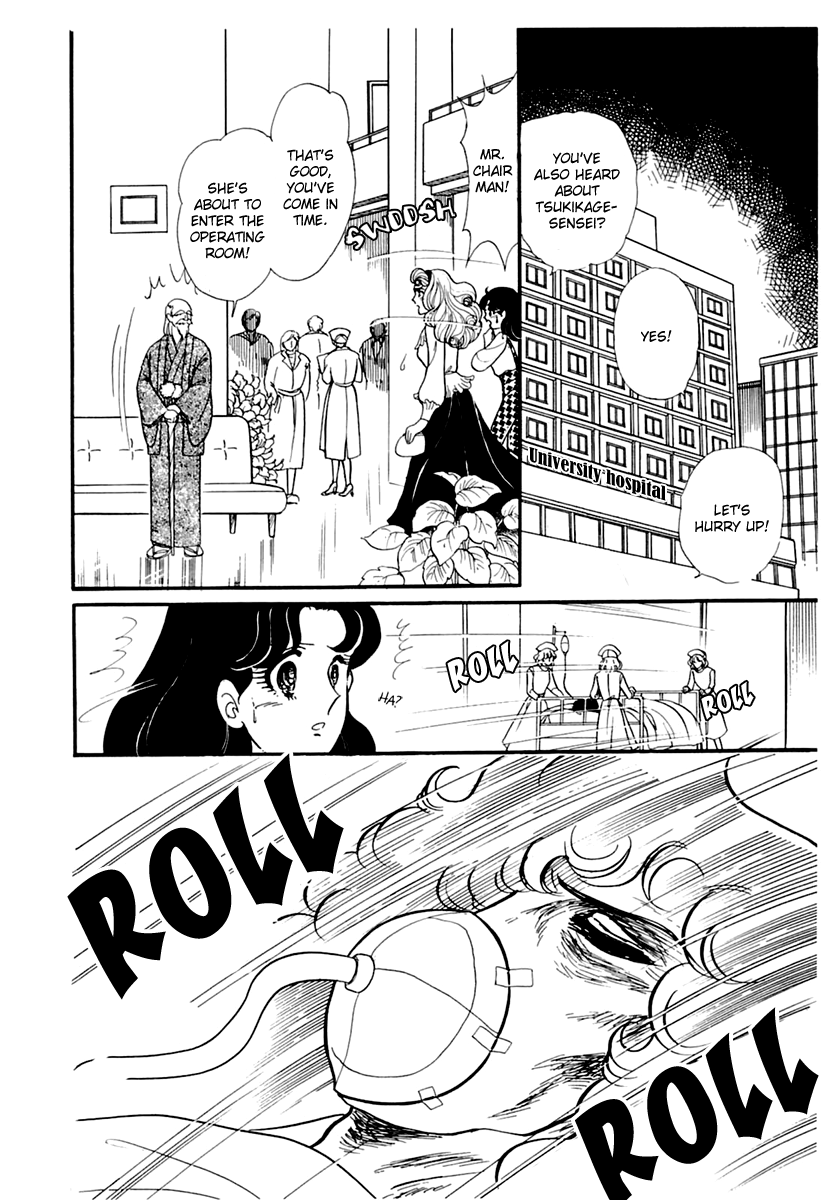 Glass Mask Chapter 175 page 32 - Chapter 175