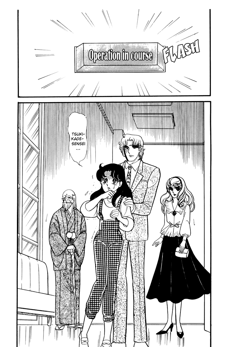 Glass Mask Chapter 175 page 36 - Chapter 175