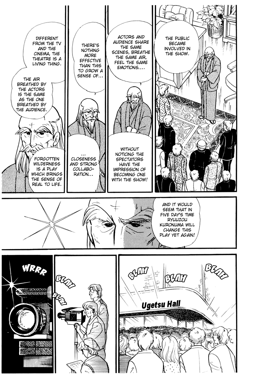 Glass Mask Chapter 175 page 9 - Chapter 175